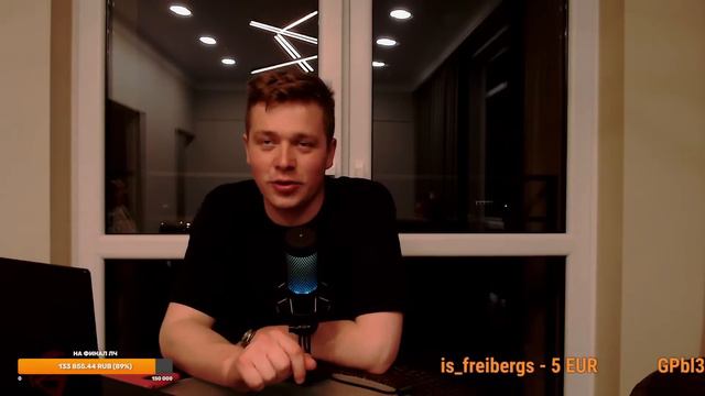 Реал Мадрид Ливерпуль// Финал Лиги Чемпионов