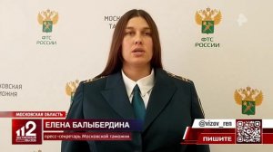 Телеканал «РЕН ТВ», программа «Экстренный вызов 112», 20.09.2024