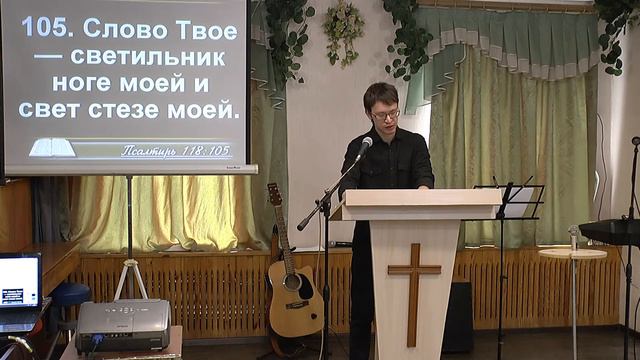 проповедь "Как победить грех"