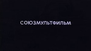 Волшебное кольцо.