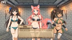 Сыграем в Sakura Dungeon! #8-1 - Клиффхэнгер года