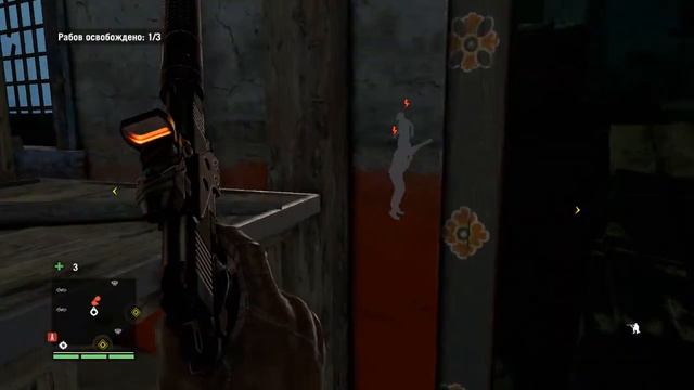 Far Cry 4 часть 15 Рельно Город Боли