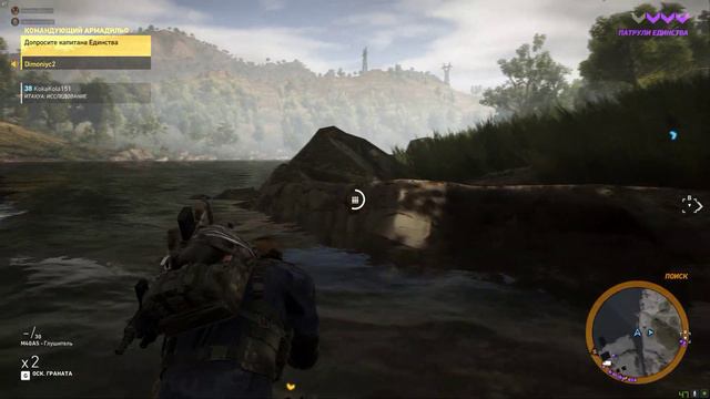 Tom Clancy's Ghost Recon Wildlands # 8 КООП (сюжетка Найти и допросить капитана Единства)