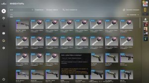 Открываю 100 кейсов Грёзы и Кошмары КС ГО