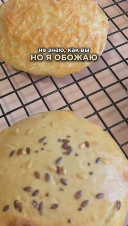 А как вы относитесь к выпечке?🤤