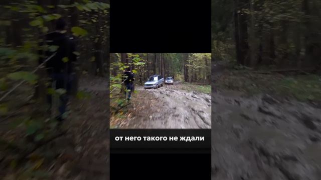 Почему так вышло? #бездорожье #оффроад #оффроуд #джип #offroad #4х4 #не_тормози