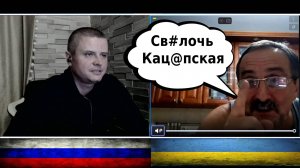 УКР@ИНЕЦ СТАЛ МЕНЯ ОСКОРБЛЯТЬ КОГДА ЗАКОНЧИЛИСЬ АРГУМЕНТЫ