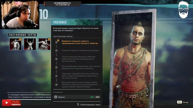 ФИНАЛ ОСНОВНОЙ ИГРЫ + DLC ЗА ВАССА - Far Cry 6 #15
