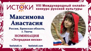 Максимова Анастасия, 10 лет. Россия, Брянская область, г. Унеча. "Я построю маяк до неба"