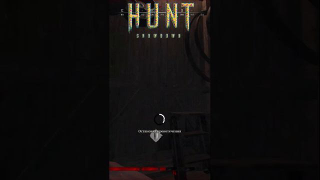 Hunt Showdown - Опа хантики!