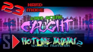 Hotline Miami 2. Wrong number (hard mode) - #23 Caught