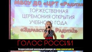 "Dance monkey", Меженина Алиса | ГОЛОС РОССИИ