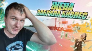 Я трачу МНОГО ДЕНЕГ и слишком ВКУСНО ЕМ! Рейс на Нижний Новгород.