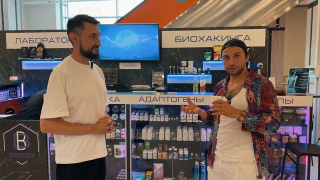 ОБЗОР ЛАБОРАТОРИЯ БИОХАКИНГА