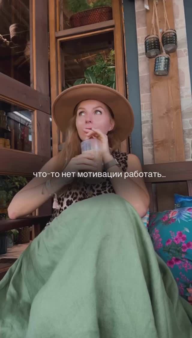 Мотивирую себя как могу 🫶🏼