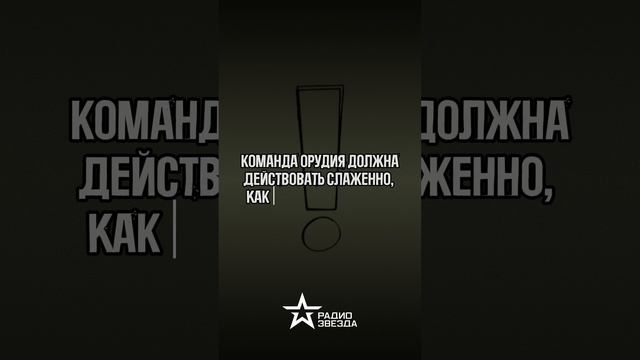 СЛОВА ОСОБОГО НАЗНАЧЕНИЯ: что означает слово "РАСЧЁТ"?