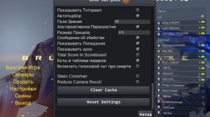 Коды на BRUTAL STRIKE. Слив.