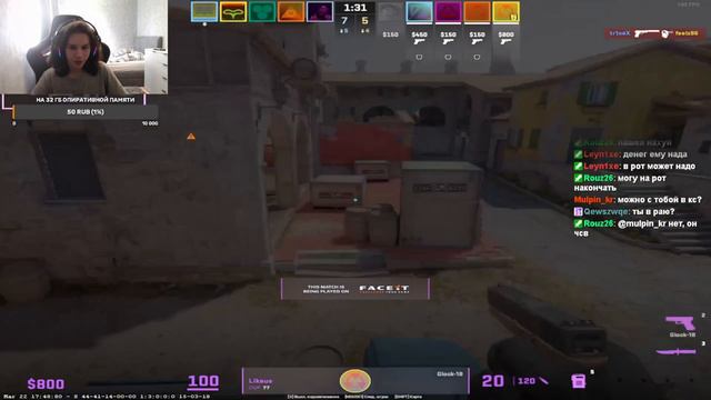 ДИМ ДИМЫЧ ИГРАЕТ ФЕЙСИТ С likaus77 И kasanofff / НОВЫЕ ЛЕГЕНДЫ? / CS GO 2