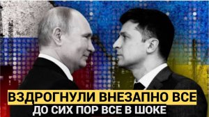 ⚡⚡⚡ 7 минут назад Путин объявил народу РФ.. Теперь Все Лучше присядьте..!