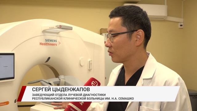 На благо пациентов: новый компьютерный томограф поступил в республиканскую больницу