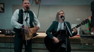 Особый климат - Сансара (cover)