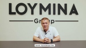 Сергей Гапченко в гостях на фабрике "Лоймина"