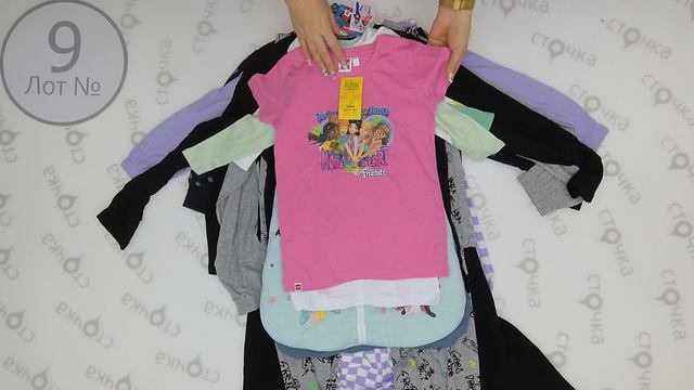 LIDL children mix 9 сток одежда оптом смотреть онлайн