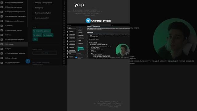 Структуры данных: Очередь #queue #программирование #programming #coding