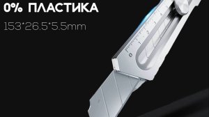 Нож