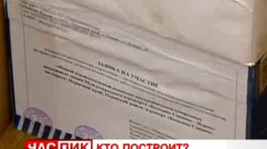 Проект нового аэропорта в Перми_ кто построит