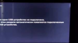 В приставке винк можно скачивать apk-файлы