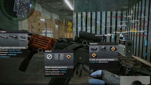 прохождение игры Warface часть 1