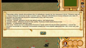 Предел модификатора атаки, блокировка воскрешения и другие секреты в герои 4