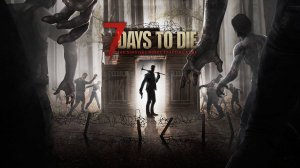 7 Days to die ▶ НОВОЕ ВЫЖИВАНИЕ ▶ СТРИМ №5 #7daystodie