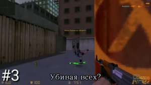 Топ 5 песен про читеров (CS:GO) :)