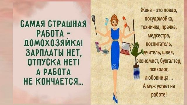 Заряжайтесь позитивным настроением на весь день