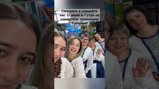 Поучаствовали в съёмка передачи  #хор #russianmusic #песня #женскийхор #академическийхор