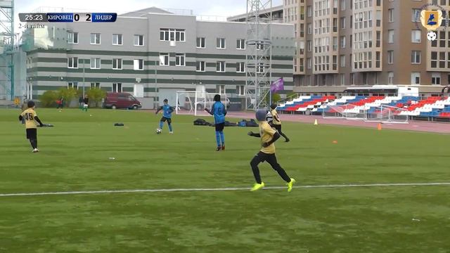 Кировец-Восхождение - Лидер  (1:5), Денис Алхазов, Первенство СПб (2011 г.р.), 19-й тур, 16.10.2021