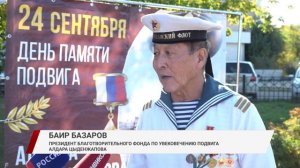 В Улан-Удэ почтили память героя России Алдара Цыденжапова