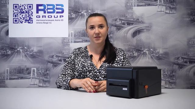 TSC TE310 - лучший принтер для маркировки одежды. Обзор принтера для печати на текстильных лентах