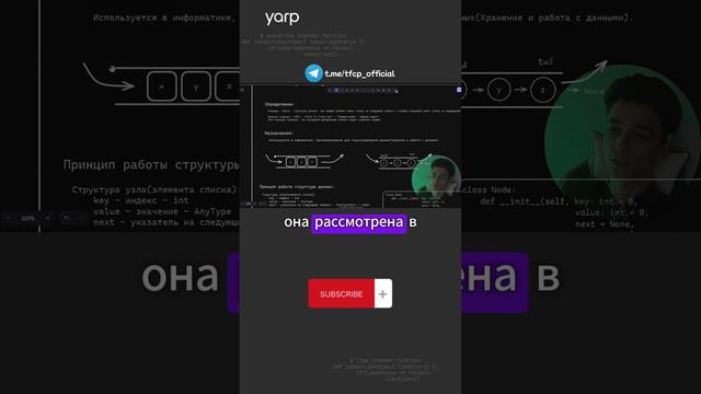 Структуры данных: Очередь #queue #программирование #programming #coding