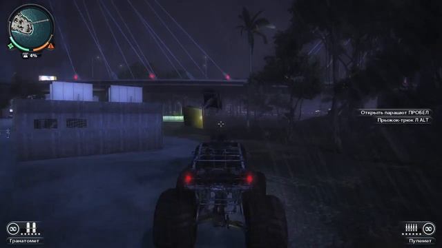 Just Cause 2 прохождение смотреть онлайн