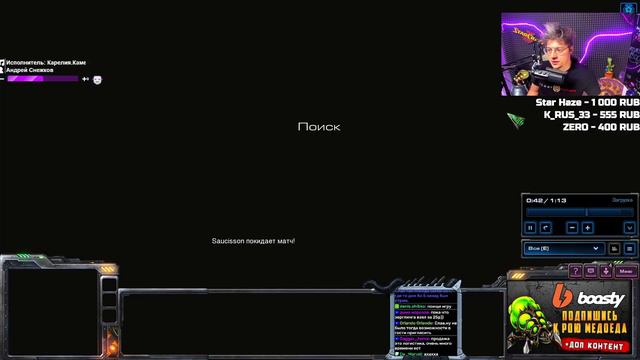 Атака дронами и что делать если это произошло в StarCraft 2 смотреть онлайн