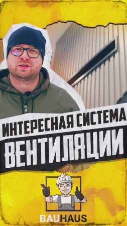 Интересные потолки: дизайнерские решения с решетчатыми вентиляционными полосками