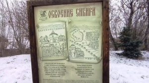 Осенний лагерь в Томске. 1 день 28 октября. 2023 г.