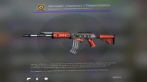 ЗАКУП СКИНАМИ КС ГО ДО 1500 РУБЛЕЙ!!!