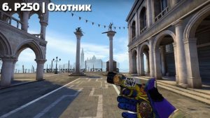 ИНВЕНТАРЬ ЗА 2000 РУБЛЕЙ! - БИЧ ЗАКУПКА (CS:GO)