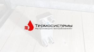 Обзор паяного теплообменника SNB14-10.
