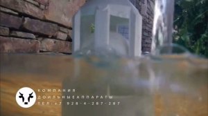 клапан от перелива молока