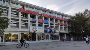 Вечерний парк Победы. Владивосток